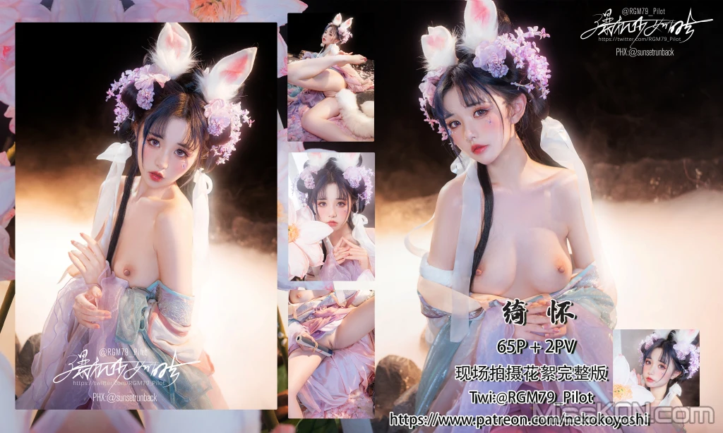 Coser@爆机少女喵小吉 (Nekokoyoshi)_ 绮怀+