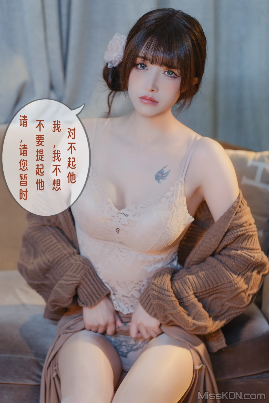 Coser@鹿八岁_ 无法拒绝的要挟