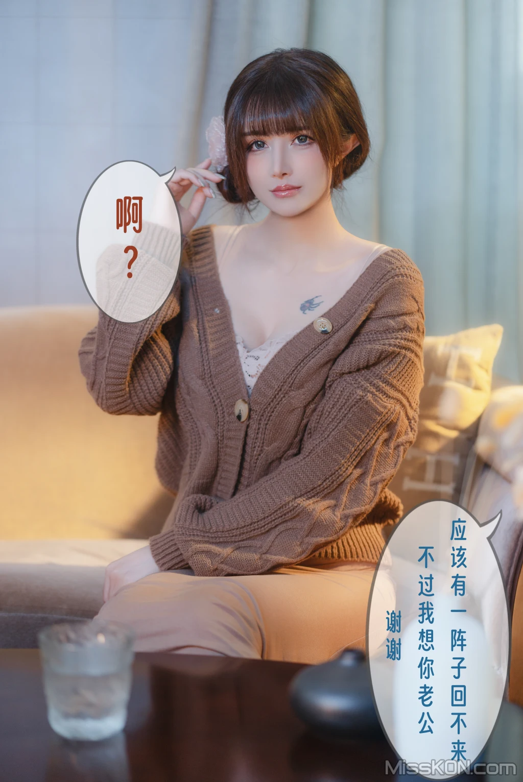 Coser@鹿八岁_ 无法拒绝的要挟