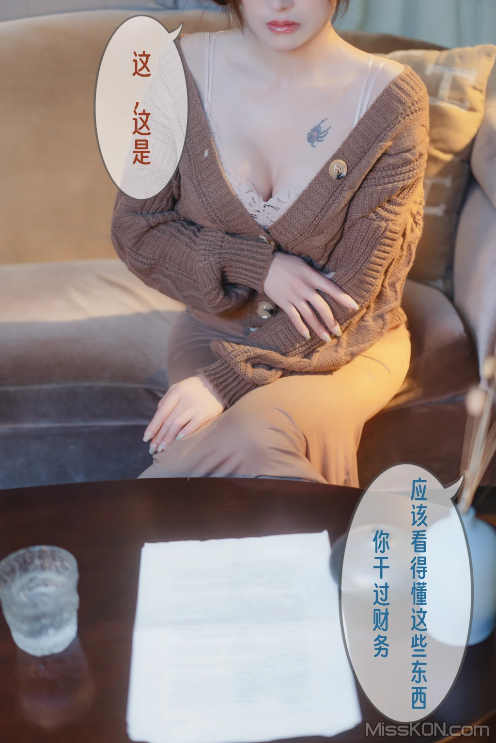 Coser@鹿八岁_ 无法拒绝的要挟