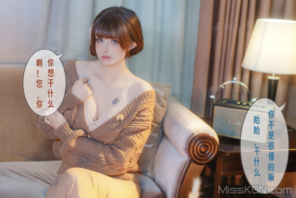 Coser@鹿八岁_ 无法拒绝的要挟