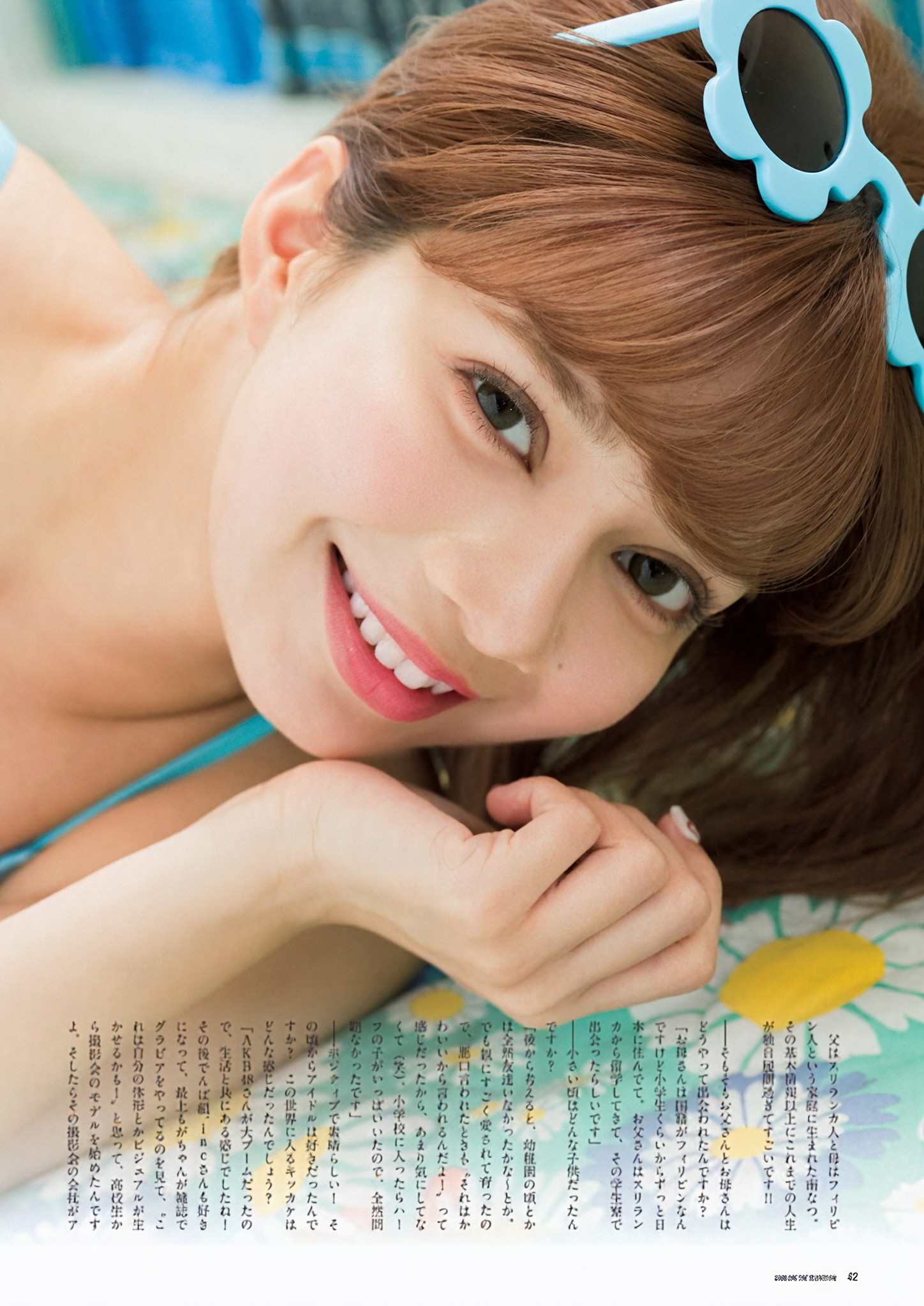 Natsu Minami 南なつ, グラビアザテレビジョン Vol.72 (Gravure The Television Vol.72)