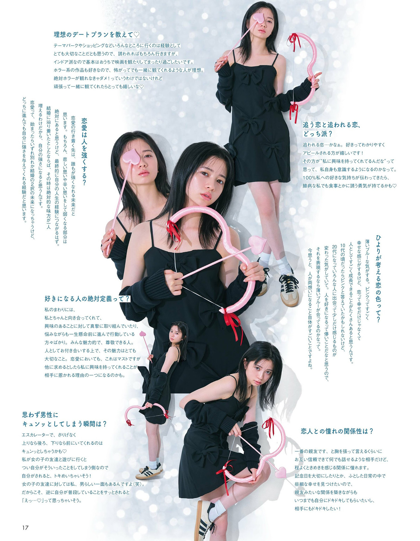 Hiyori Sakurada 桜田ひより, aR (アール) Magazine 2024.10 12 Hiyori Sakurada 桜田ひより, aR (アール) Magazine 2024.10