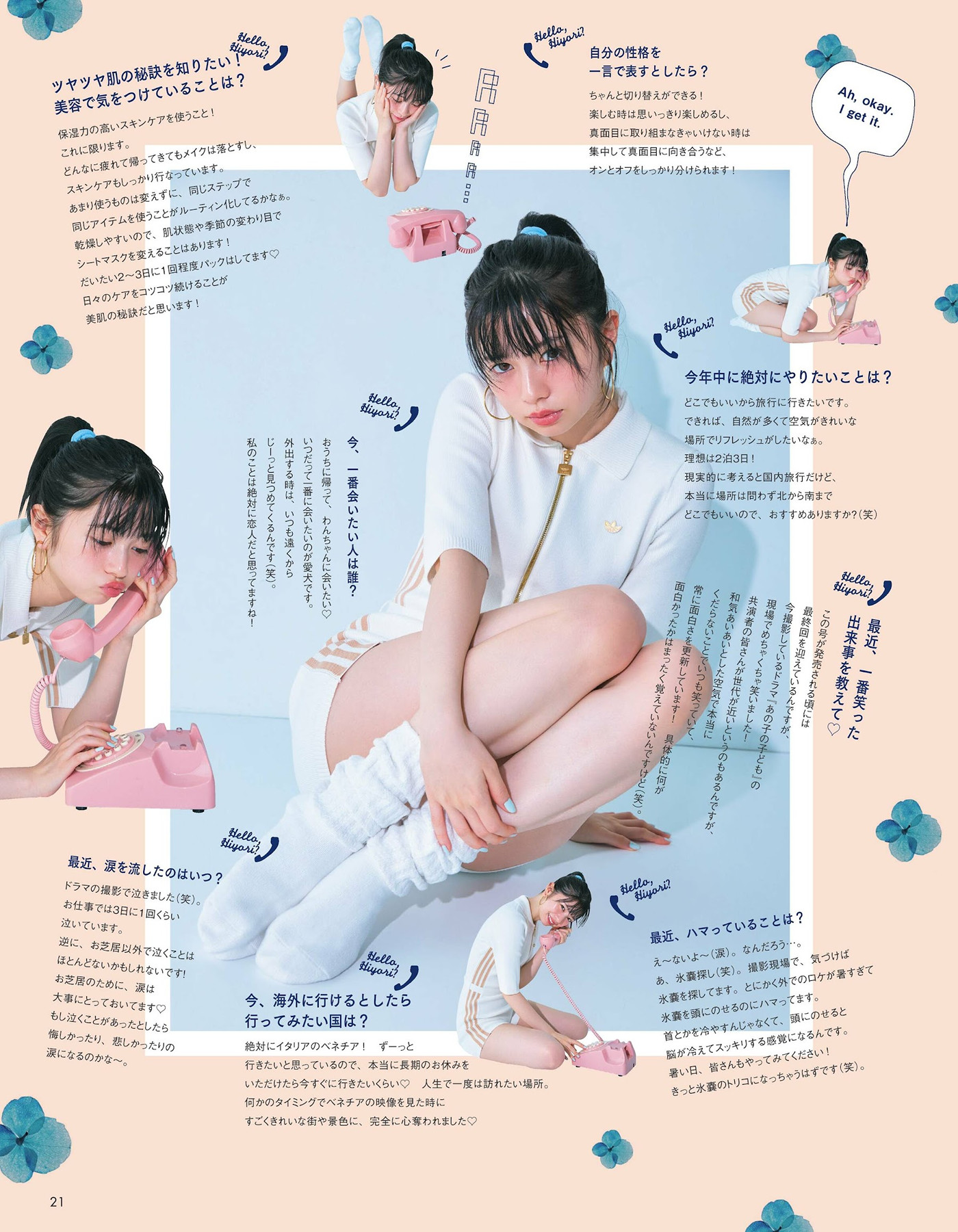 Hiyori Sakurada 桜田ひより, aR (アール) Magazine 2024.10 16 Hiyori Sakurada 桜田ひより, aR (アール) Magazine 2024.10