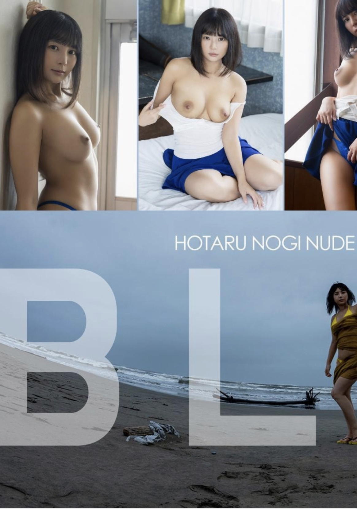 Hotaru Nogi 乃木蛍, 写真集 Nude Photo Collection [Blue] Set.04