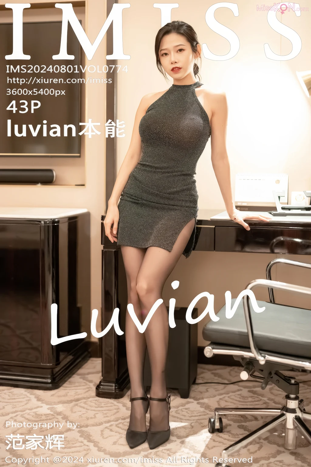 IMISS Vol.774_ Luvian (本能)