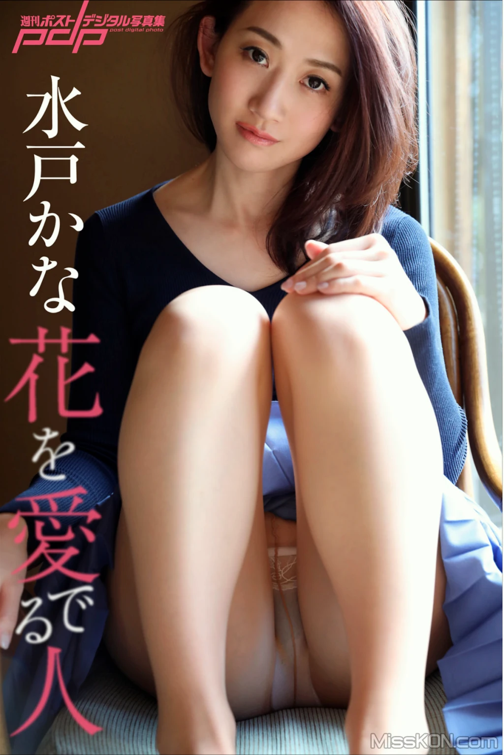 Mito Kana (水戸かな)_ 花を爱でる人