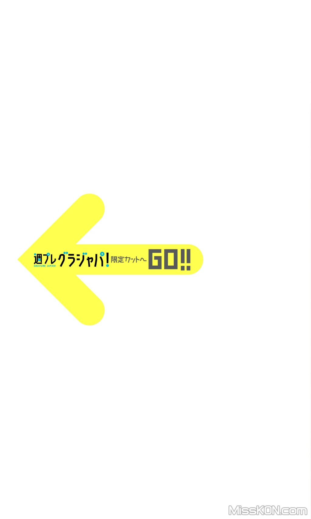 Natsuki Satonaka (里仲菜月)_ こっち向いて、なっちゃん！