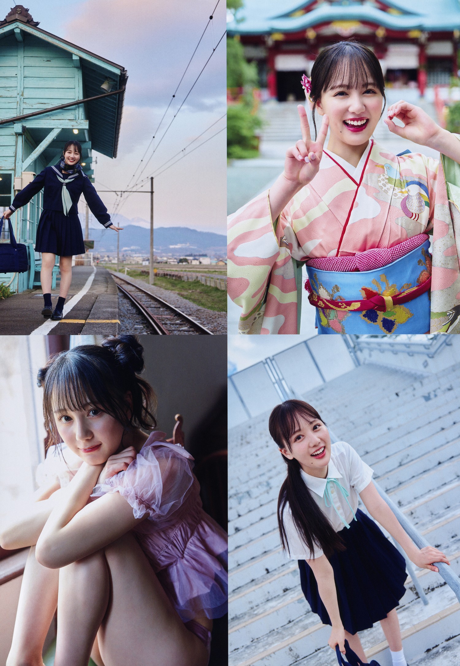 Mao Asaoka 麻丘真央, UTB 2024 Vol.343 (アップトゥボーイ 2024年343月)