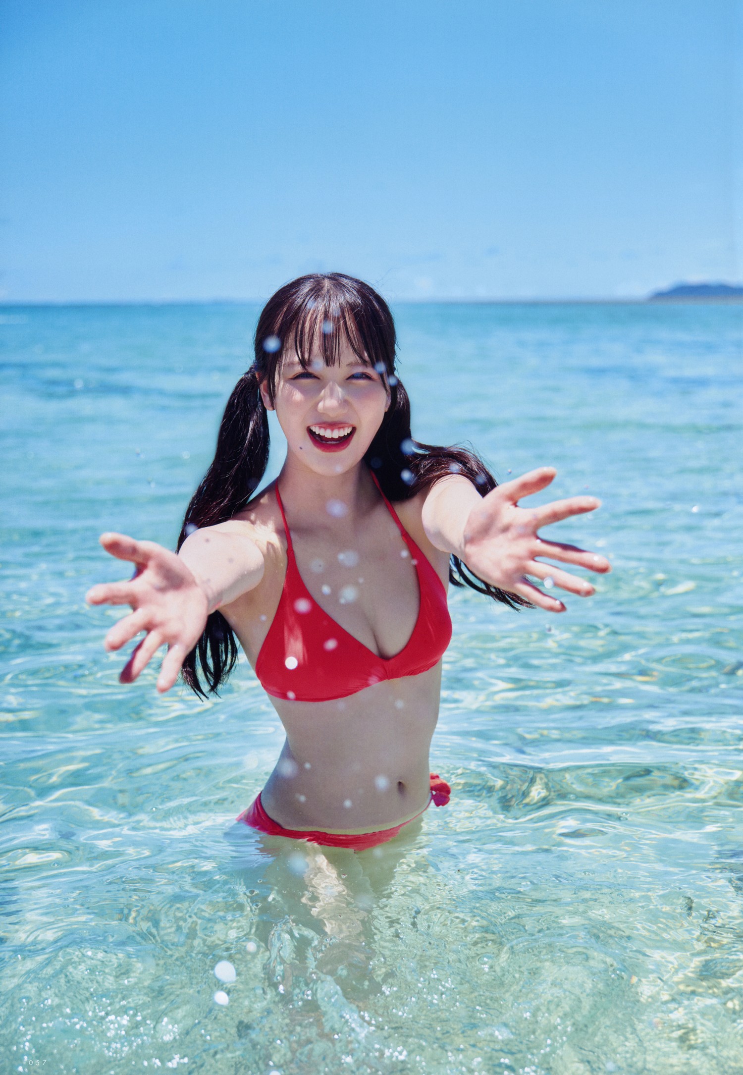 Mao Asaoka 麻丘真央, UTB 2024 Vol.343 (アップトゥボーイ 2024年343月)