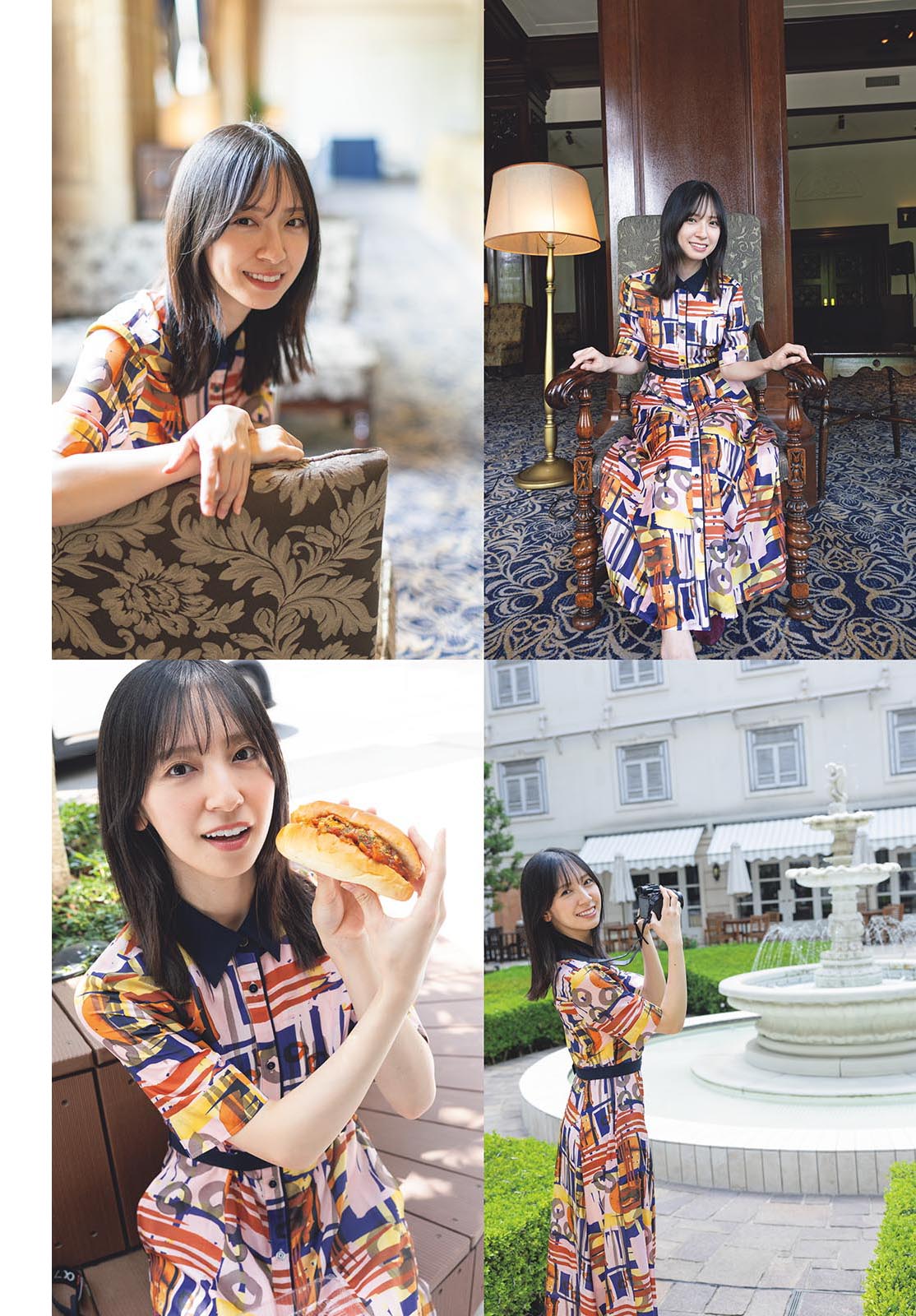 Miku Kanemura 金村美玖, Shonen Sunday 2024 No.45 (週刊少年サンデー 2024年45号)