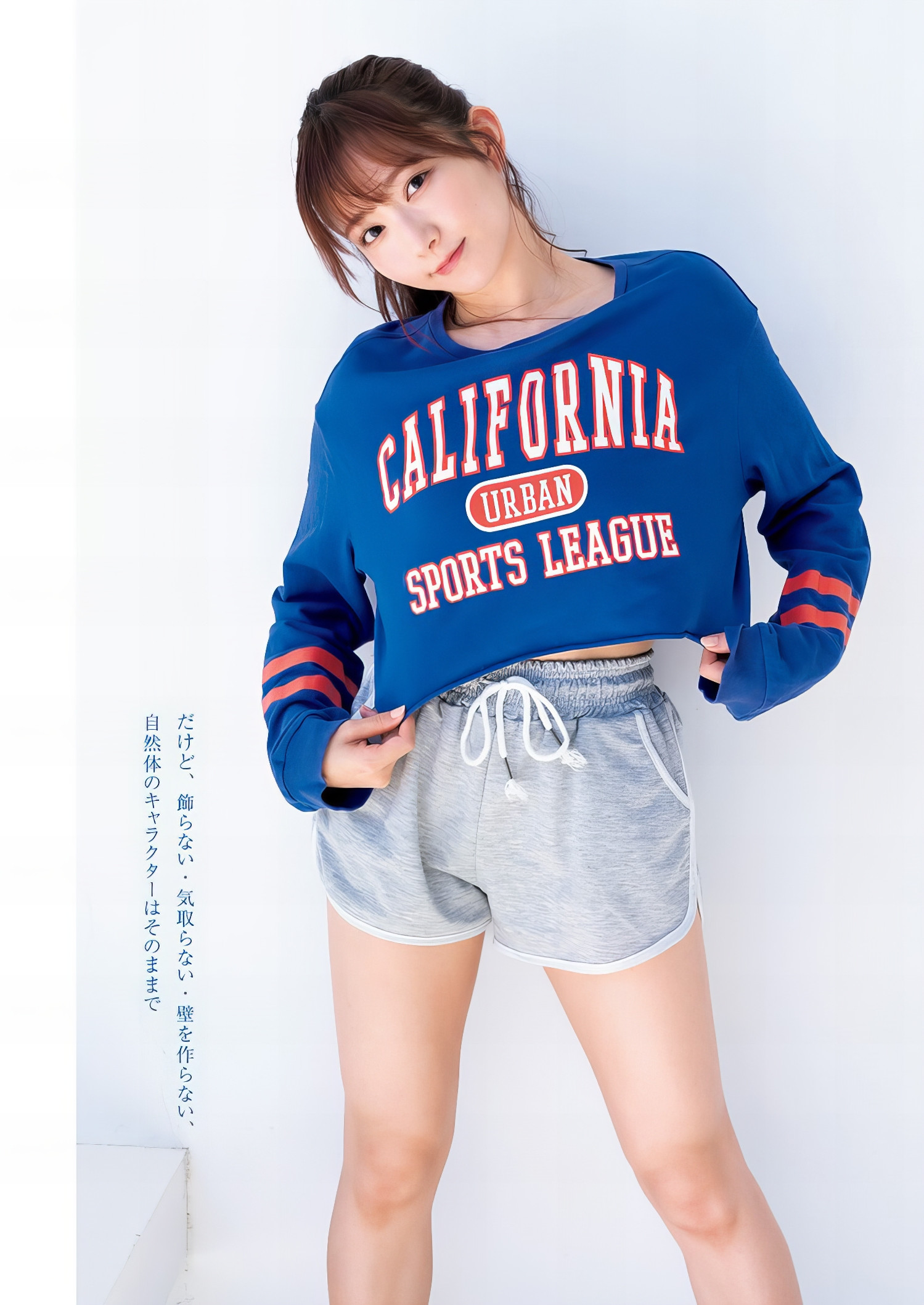 Nagisa Aoyama 青山なぎさ, Young Jump 2024 No.45 (ヤングジャンプ 2024年45号)