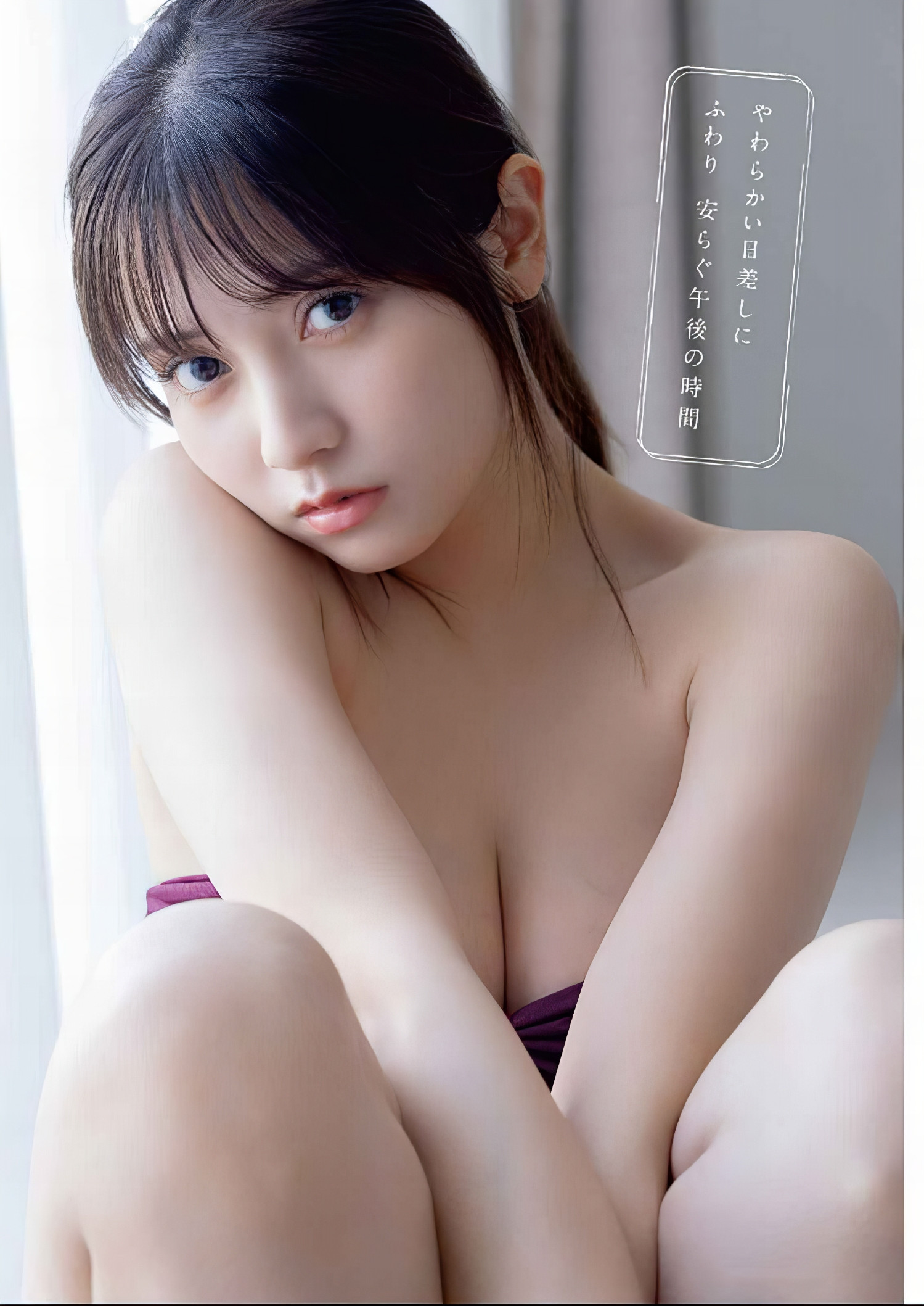 Nashiko Momotsuki 桃月なしこ, Young Animal 2024 No.19 (ヤングアニマル 2024年19号)