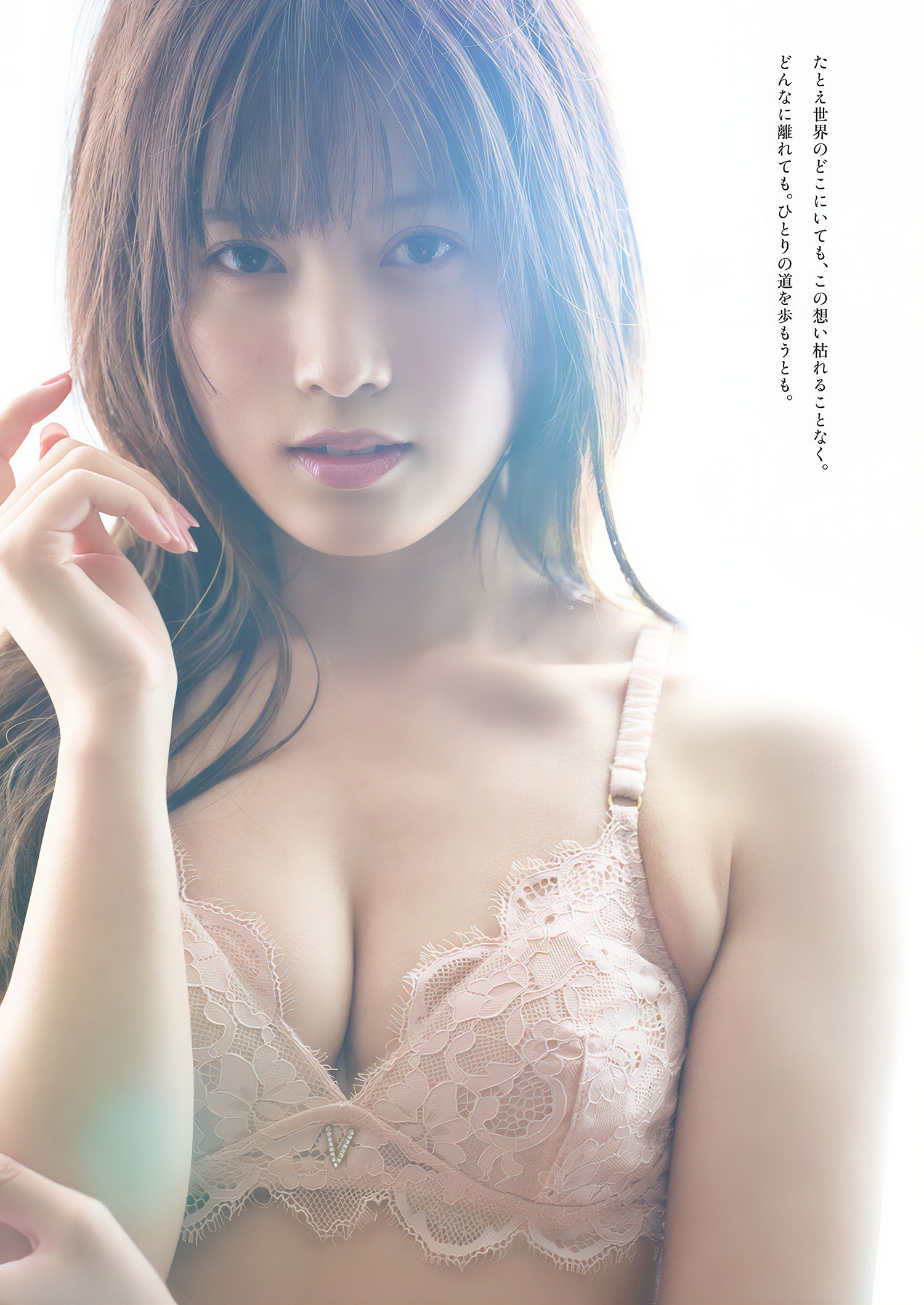 Rin Okabe 岡部麟, Weekly Playboy 2024 No.42 (週刊プレイボーイ 2024年42号)