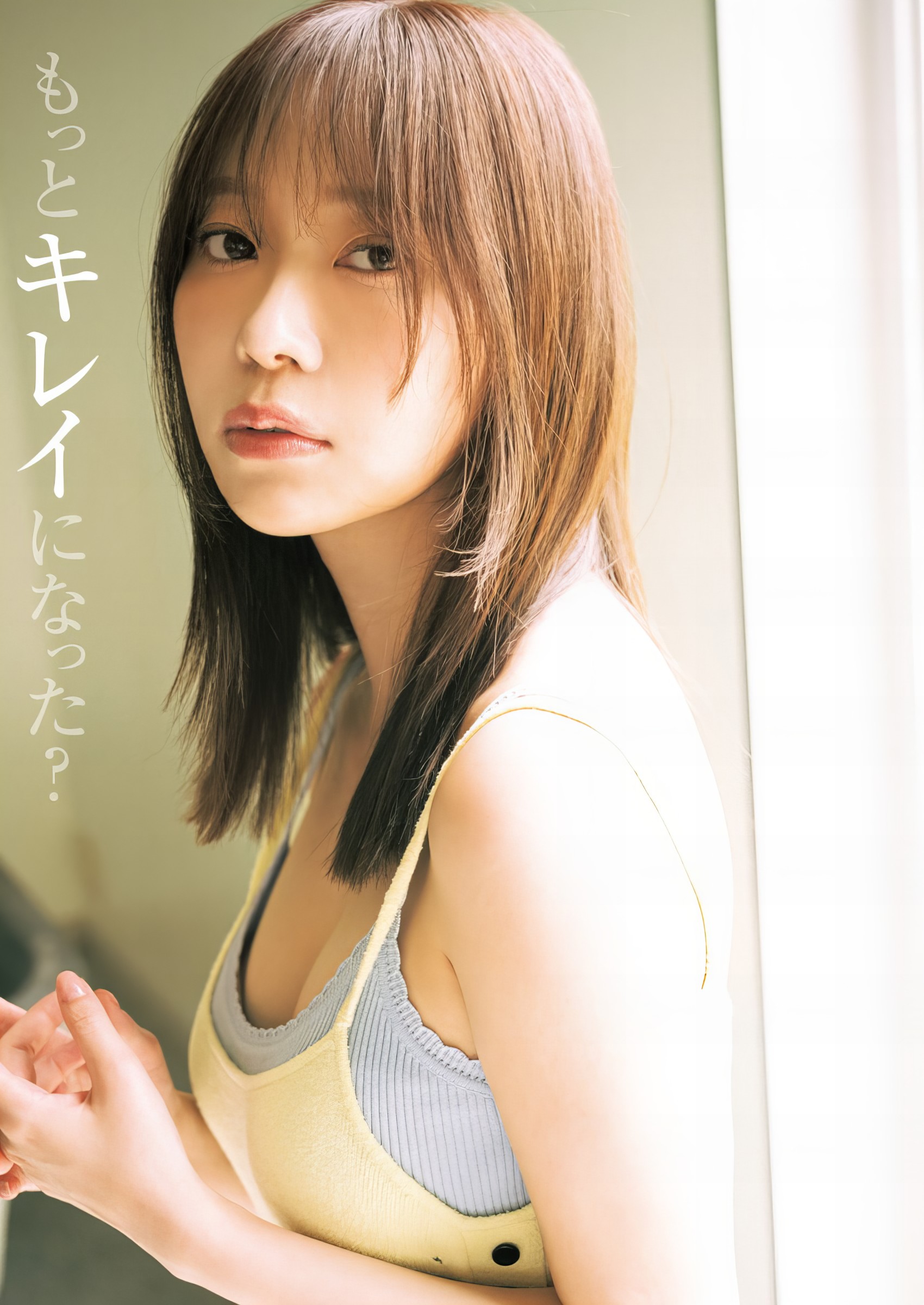 Rino Sashihara 指原莉乃, Young Jump 2024 No.44 (ヤングジャンプ 2024年44号) 1 Rino Sashihara 指原莉乃, Young Jump 2024 No.44 (ヤングジャンプ 2024年44号)