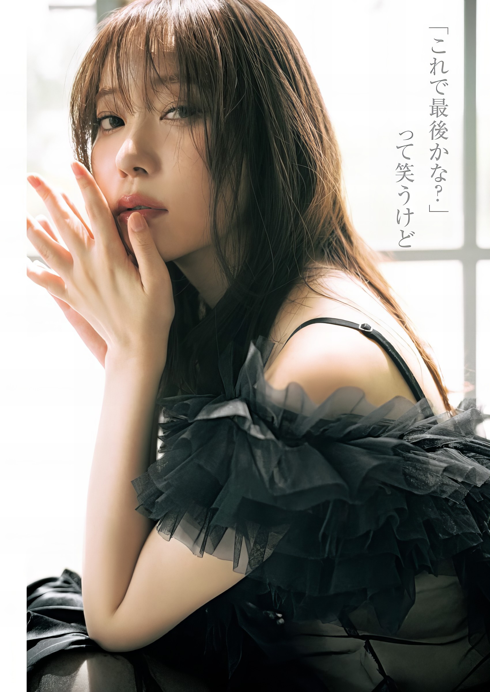 Rino Sashihara 指原莉乃, Young Jump 2024 No.44 (ヤングジャンプ 2024年44号) 10 Rino Sashihara 指原莉乃, Young Jump 2024 No.44 (ヤングジャンプ 2024年44号)
