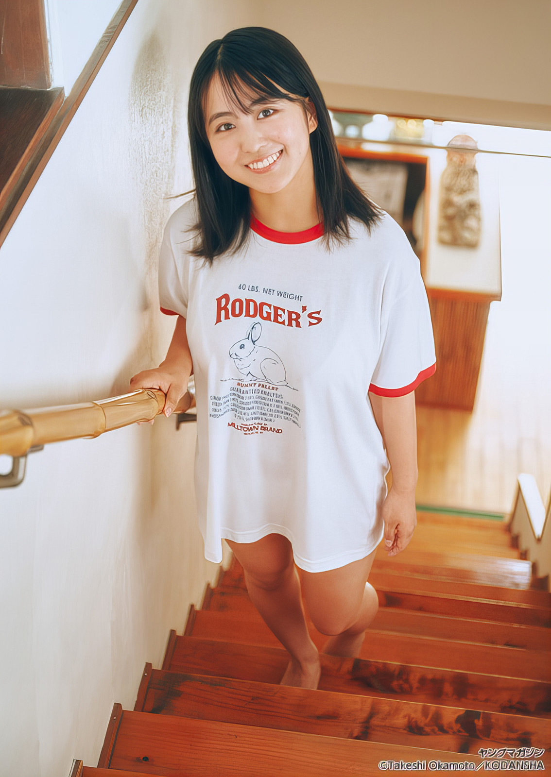 Rurika Fukui 福井梨莉華, Young Magazine 2024 No.46 (ヤングマガジン 2024年46号)