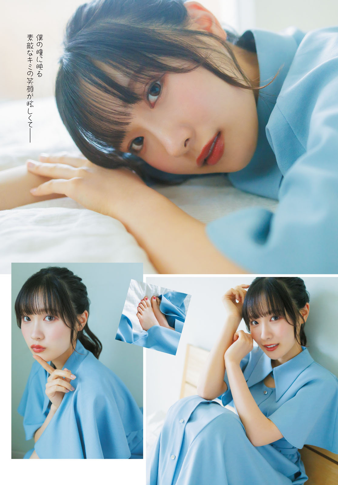 Sakura Sakakura 坂仓花, Young Dragon Age ヤングドラゴンエイジ 2024年11月号