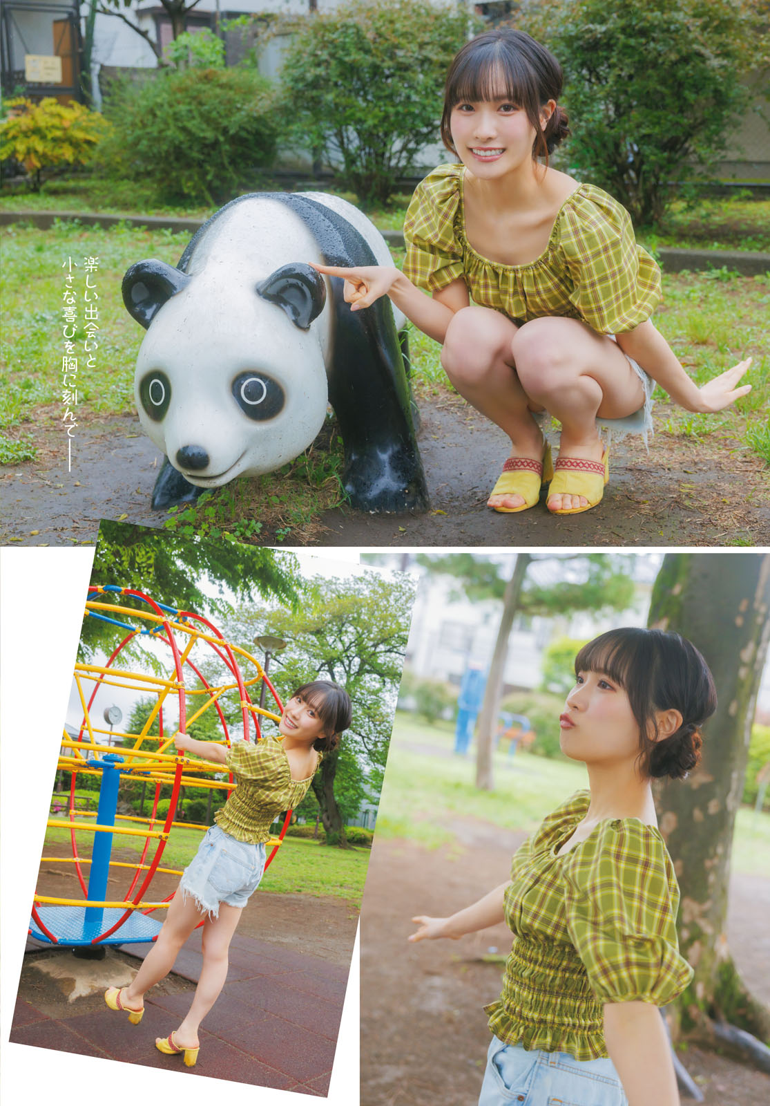 Sakura Sakakura 坂仓花, Young Dragon Age ヤングドラゴンエイジ 2024年11月号