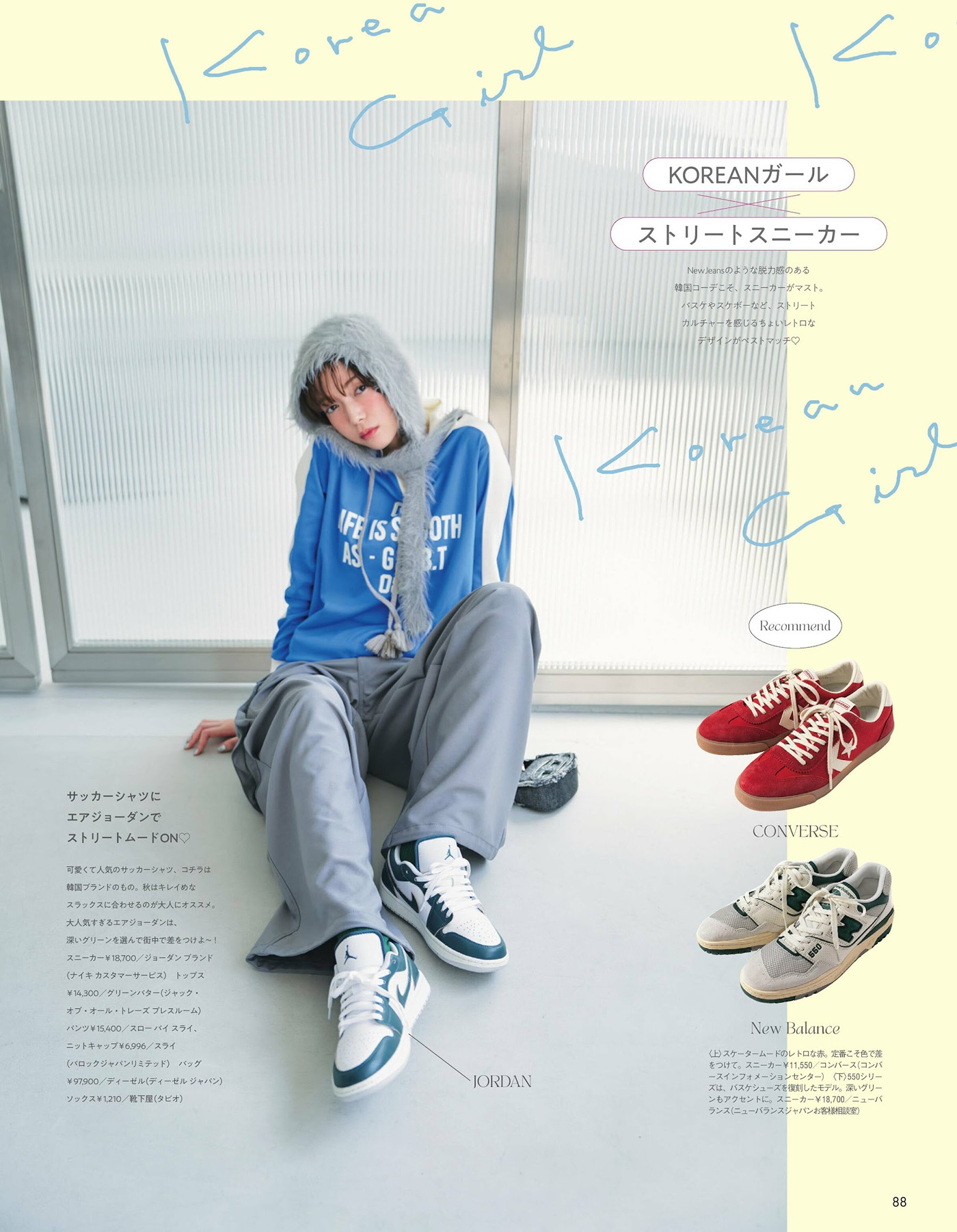 Shiori Sato 佐藤栞里, aR (アール) Magazine 2024.10 10 Shiori Sato 佐藤栞里, aR (アール) Magazine 2024.10