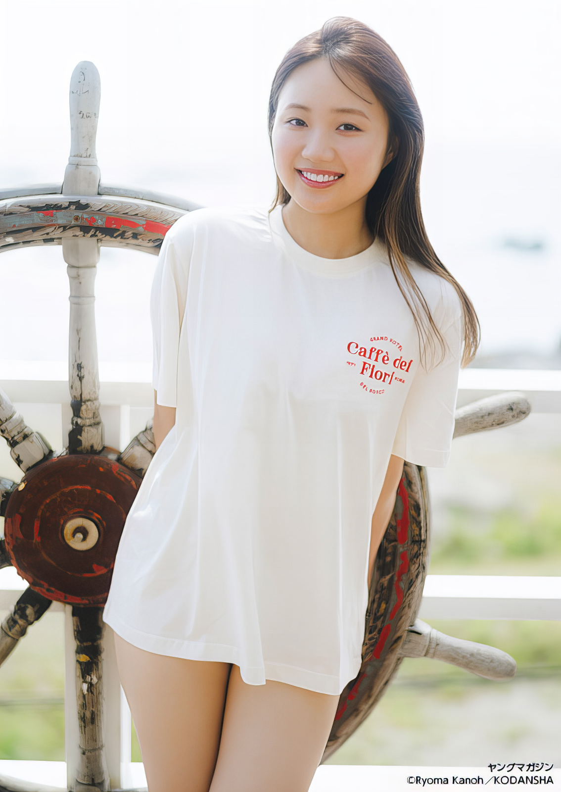 Yua Tsuchida 土田優空, Young Magazine 2024 No.44 (ヤングマガジン 2024年44号)