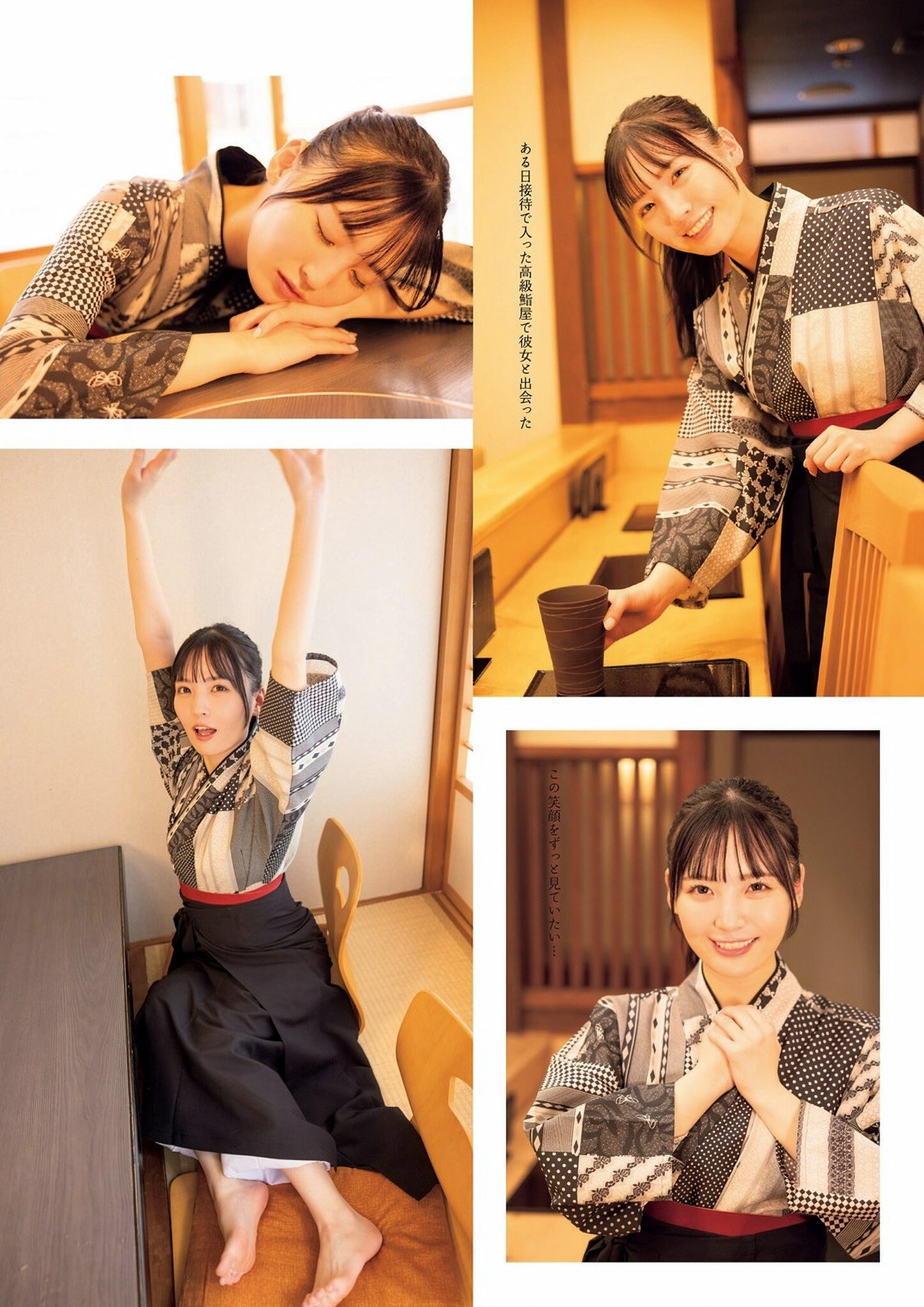 Yura Yura 由良ゆら, グラビアザテレビジョン Vol.72 (Gravure The Television Vol.72)