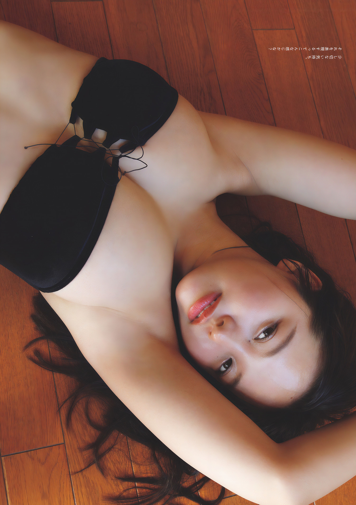 Yuzuha Hongo 本郷柚巴, Weekly Playboy 2024 No.42 (周刊プレイボーイ 2024年42号)