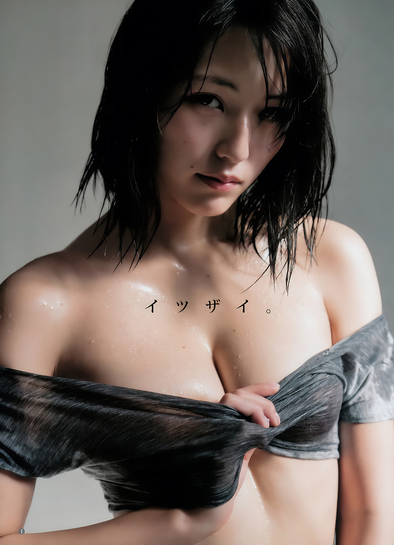 小林爱香 原あや香, Young Jump 2018 No.18 (ヤングジャンプ 2018年18号)