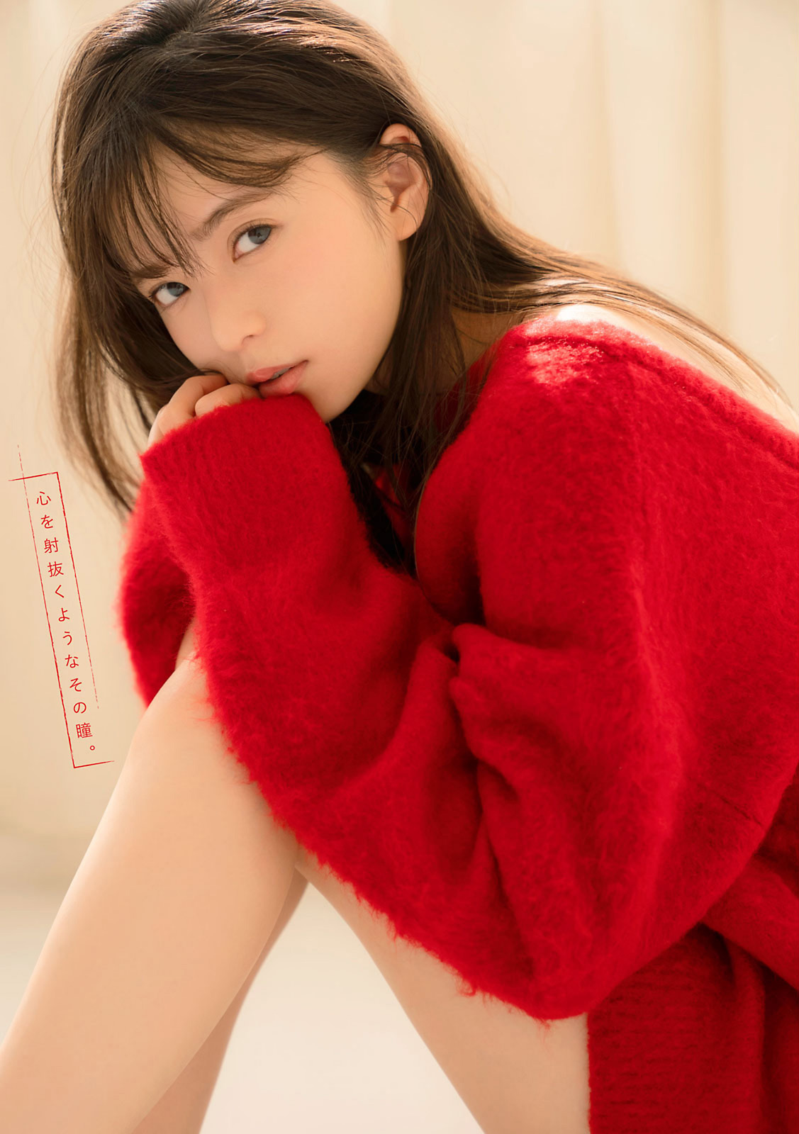 Asuka Saito 齋藤飛鳥, Young Magazine 2021 No.02-03 (ヤングマガジン 2021年2-3号)