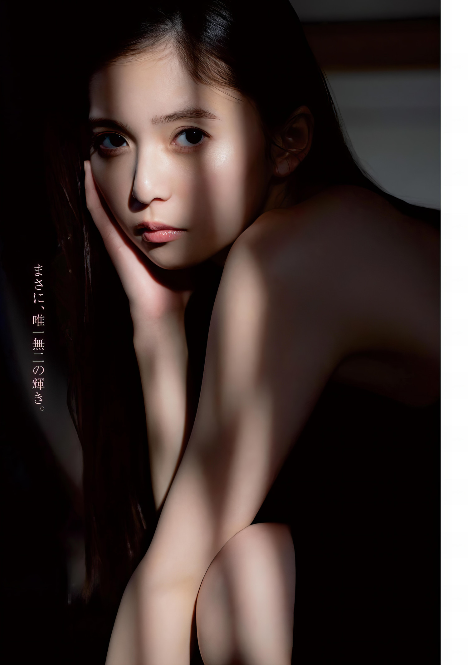 Asuka Saito 齋藤飛鳥, Young Magazine 2024 No.14 (ヤングマガジン 2024年14号)