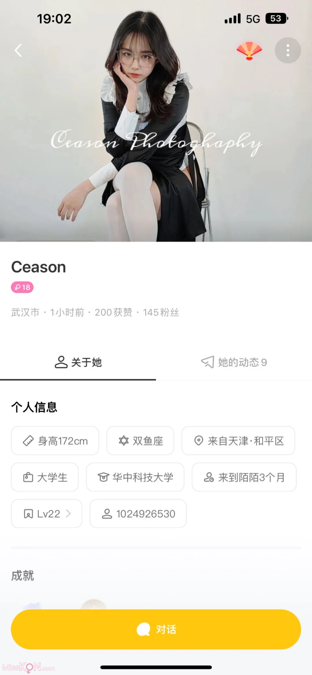 Ceason Photography_ 高颜值御姐风 露脸