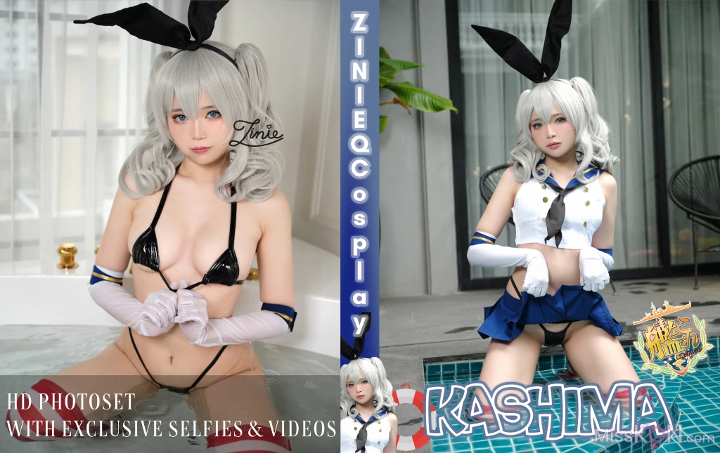 Coser@ZinieQ_ Kantai Collection Kashima