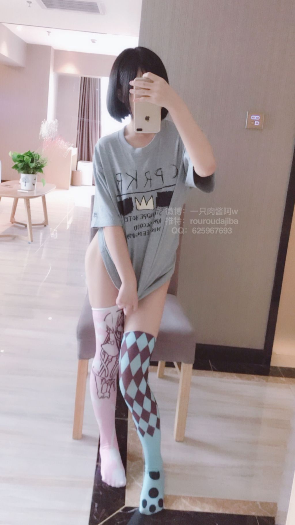 Coser@一只肉酱阿_ 毛衣