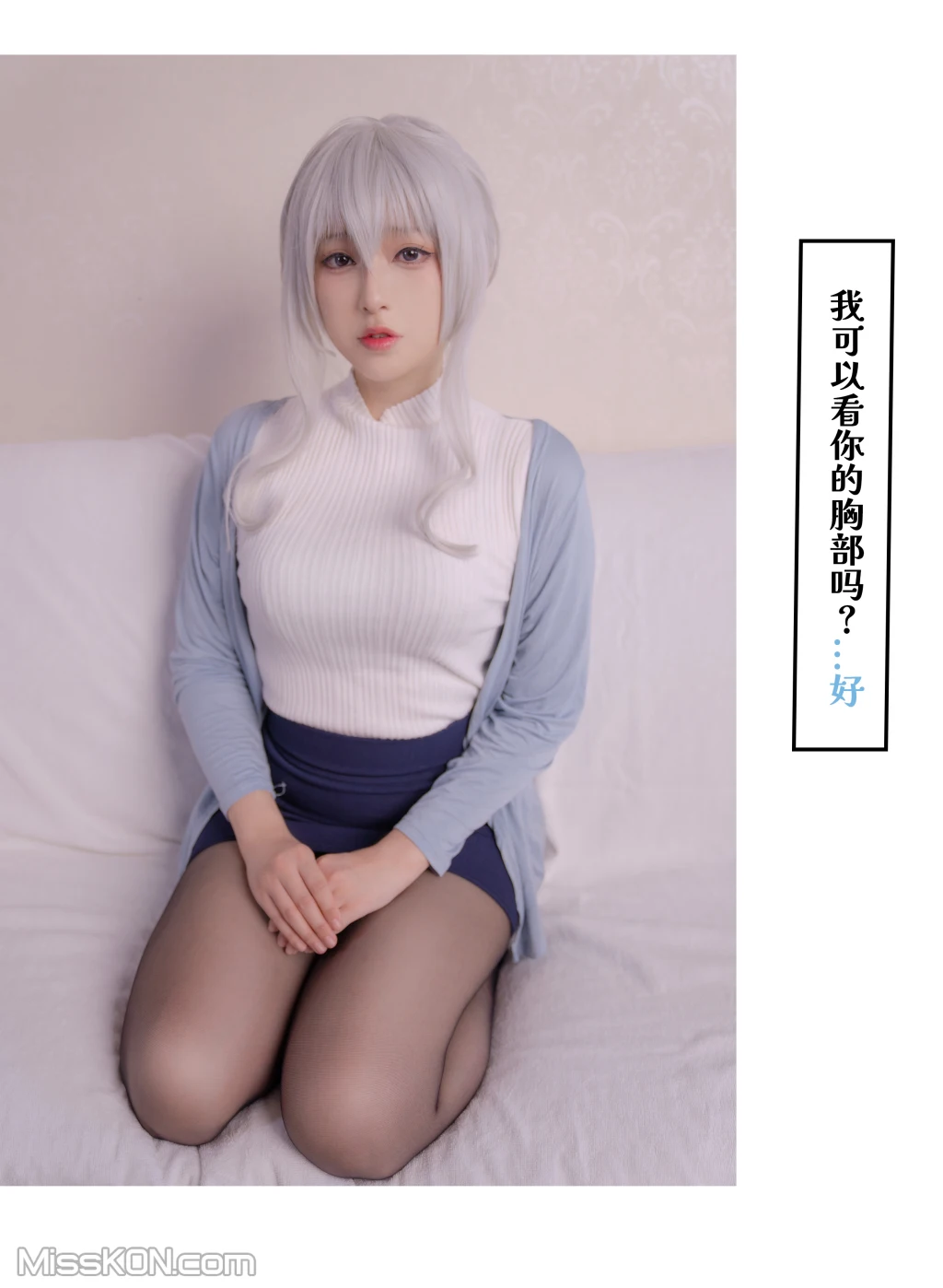 Coser@小容仔咕咕咕w_ 雪女的奇妙冒险 剧情版