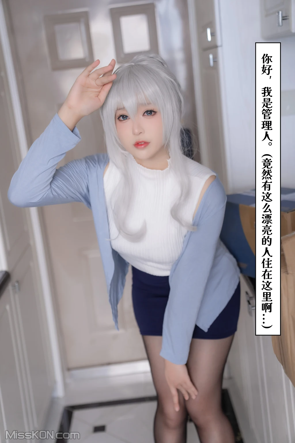 Coser@小容仔咕咕咕w_ 雪女的奇妙冒险 剧情版