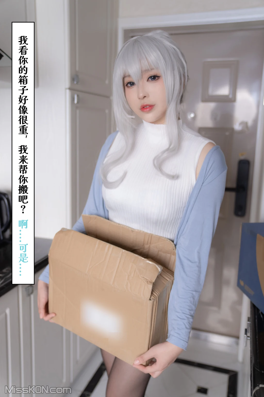 Coser@小容仔咕咕咕w_ 雪女的奇妙冒险 剧情版