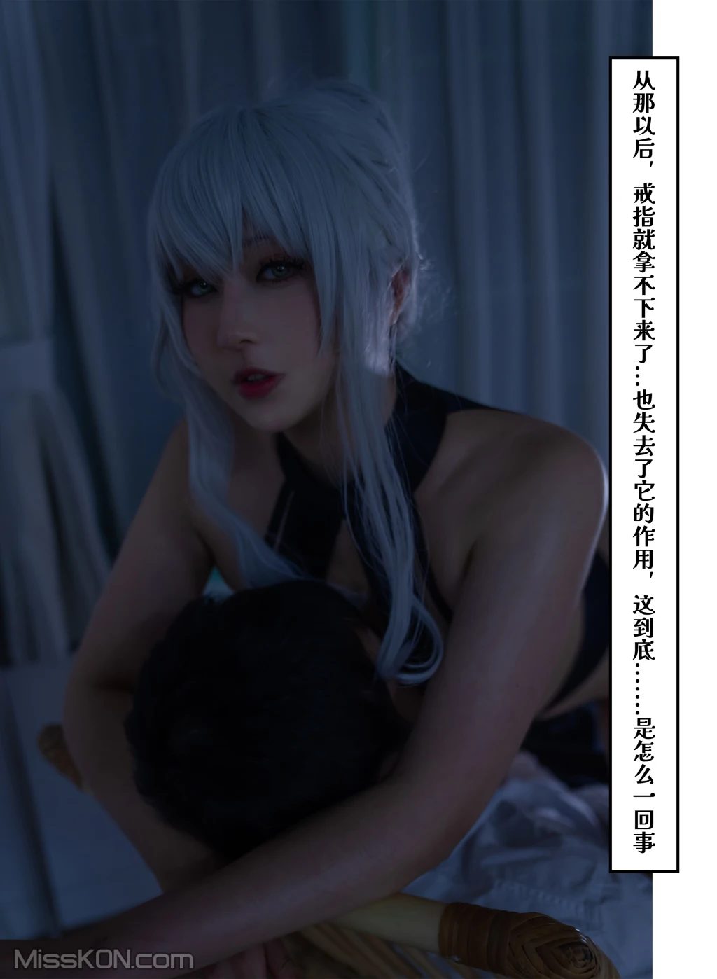 Coser@小容仔咕咕咕w_ 雪女的奇妙冒险 剧情版