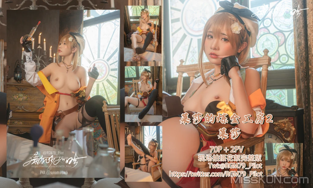 Coser@爆机少女喵小吉 (Nekokoyoshi)_ Meow Girl – Reisalin Stout