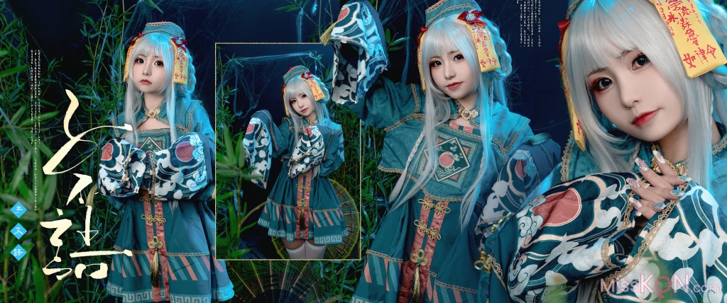 Coser@爆机少女喵小吉 (Nekokoyoshi)_ 子不语