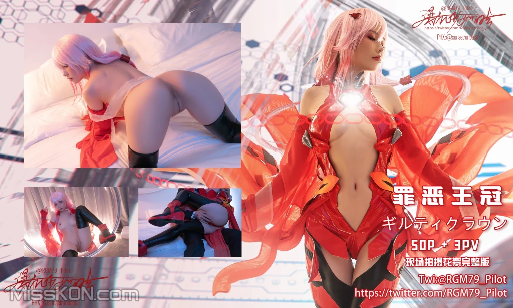 Coser@爆机少女喵小吉 (Nekokoyoshi)_ 罪恶王冠