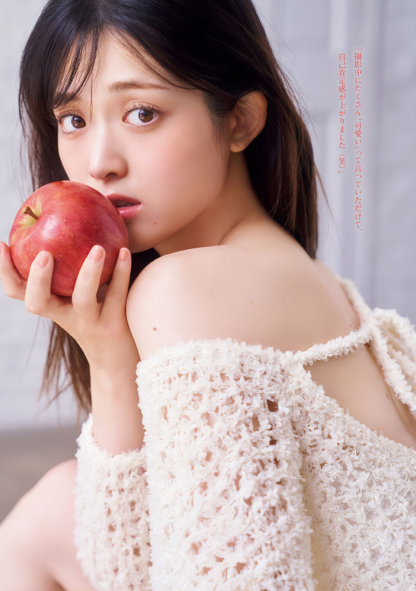 Sayuri Matsumura 松村沙友理, Young Magazine 2024 No.51 (ヤングマガジン 2024年51号)