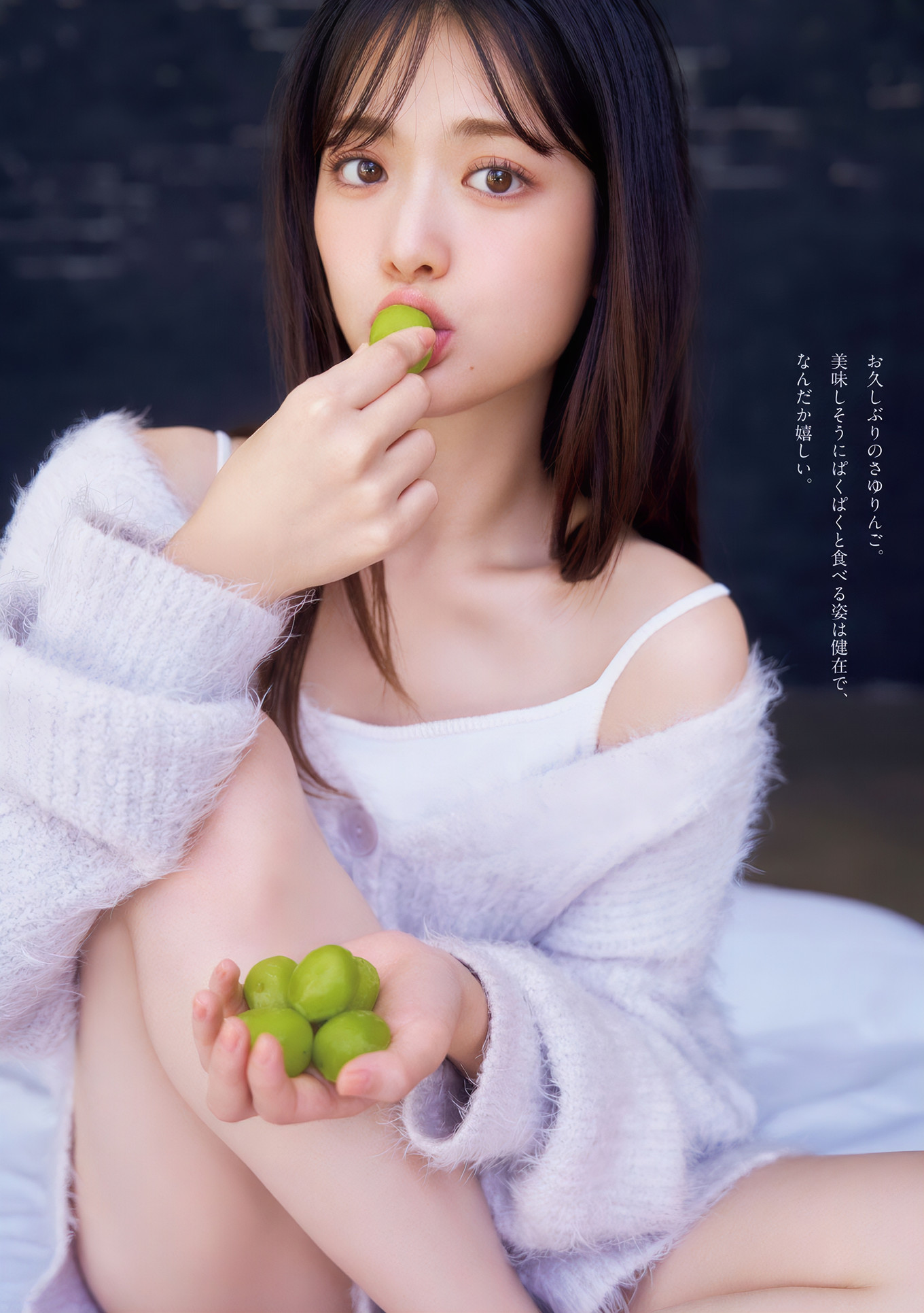 Sayuri Matsumura 松村沙友理, Young Magazine 2024 No.51 (ヤングマガジン 2024年51号)