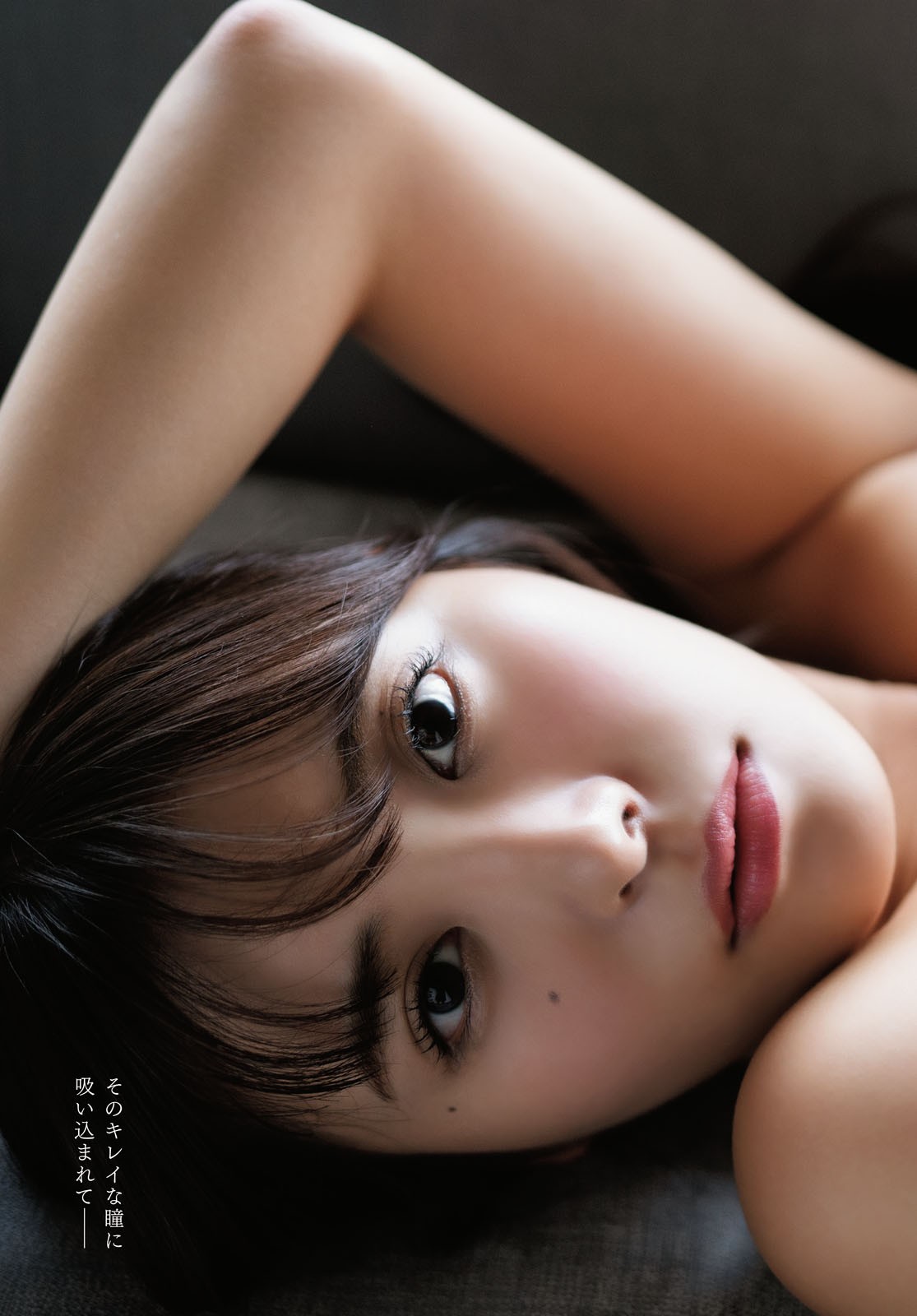 Hana Takeuchi 竹内花, Young Dragon Age ヤングドラゴンエイジ 2024 VOL.25