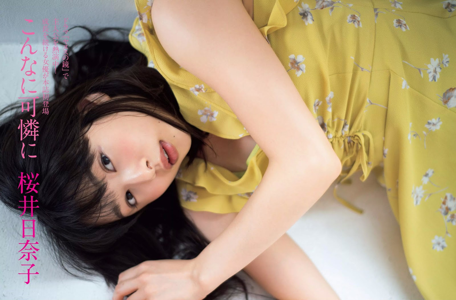 Hinako Sakurai 桜井日奈子, FLASH 2019.09.03 (フラッシュ 2019年9月3日号)