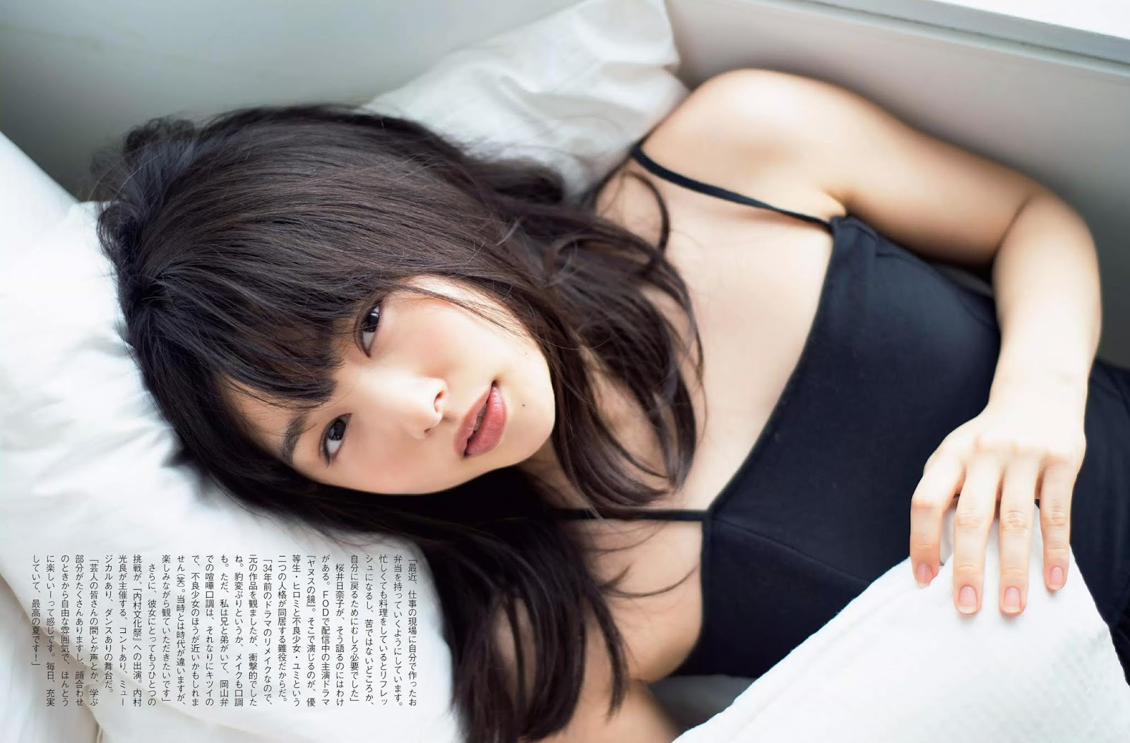 Hinako Sakurai 桜井日奈子, FLASH 2019.09.03 (フラッシュ 2019年9月3日号)