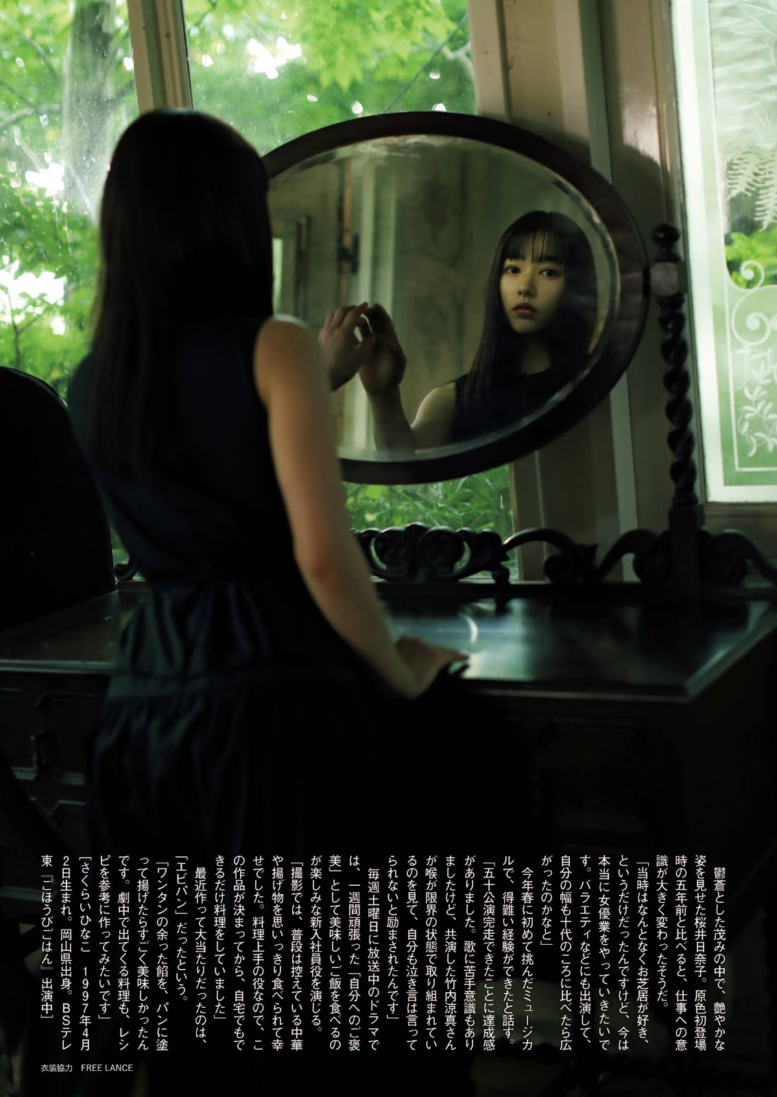 Hinako Sakurai 桜井日奈子, Shukan Bunshun 2021.11.04 (週刊文春 2021年11月4日号)