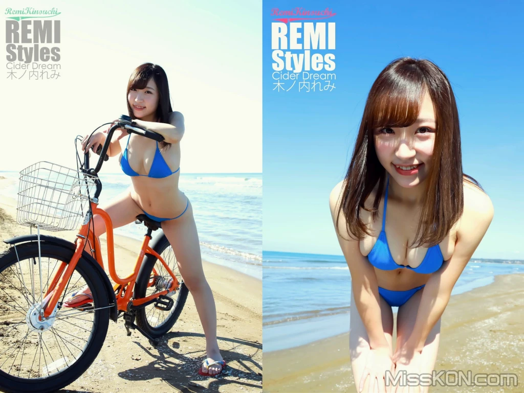 Remi Kinouchi (木ノ内れみ)_ REMI Styles Cider Dream