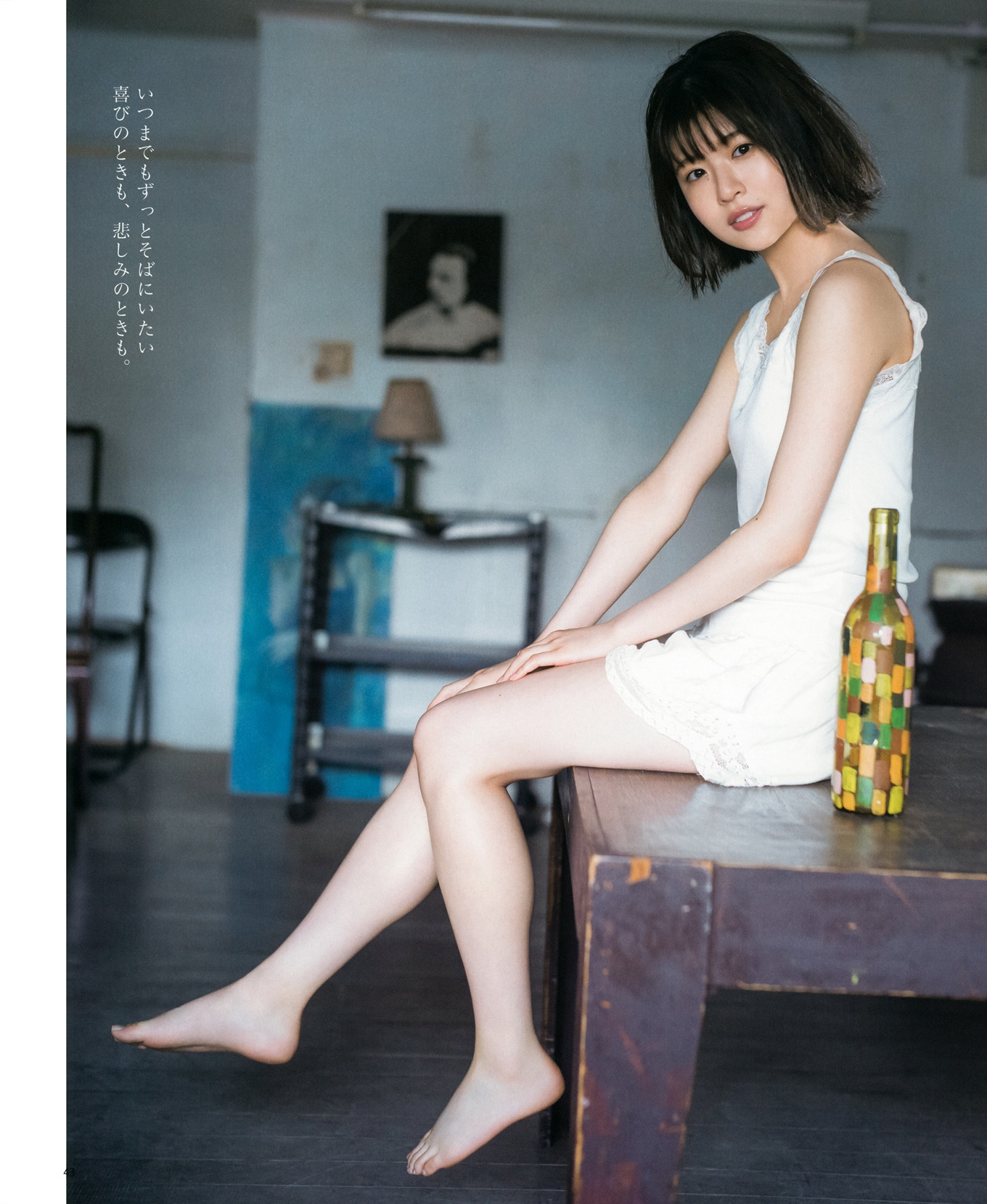 Konoka Matsuda 松田好花, BOMB! 2021.06 (ボム 2021年6月号)