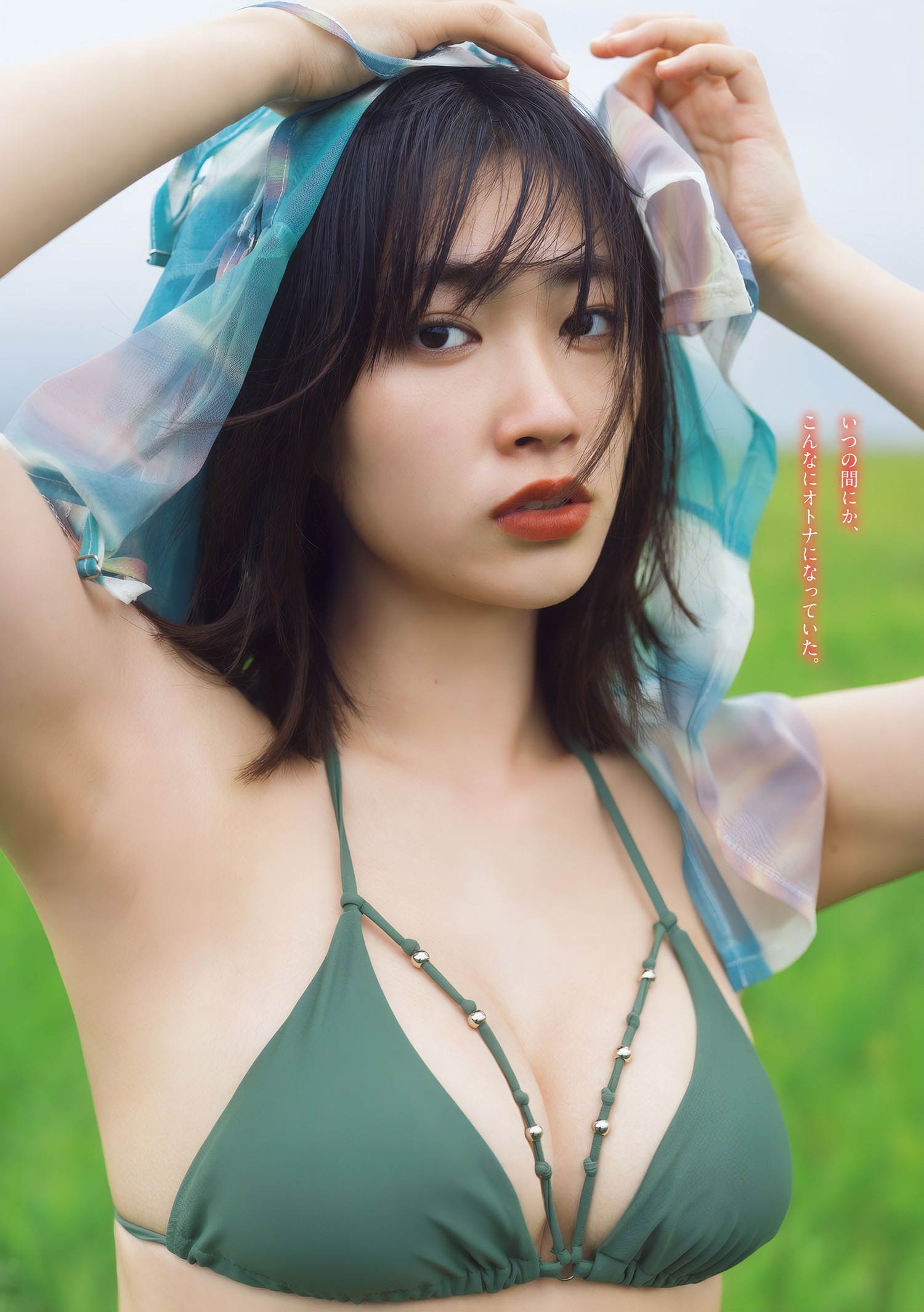 MARUPI まるぴ, Young Magazine 2024 No.49 (ヤングマガジン 2024年49号)