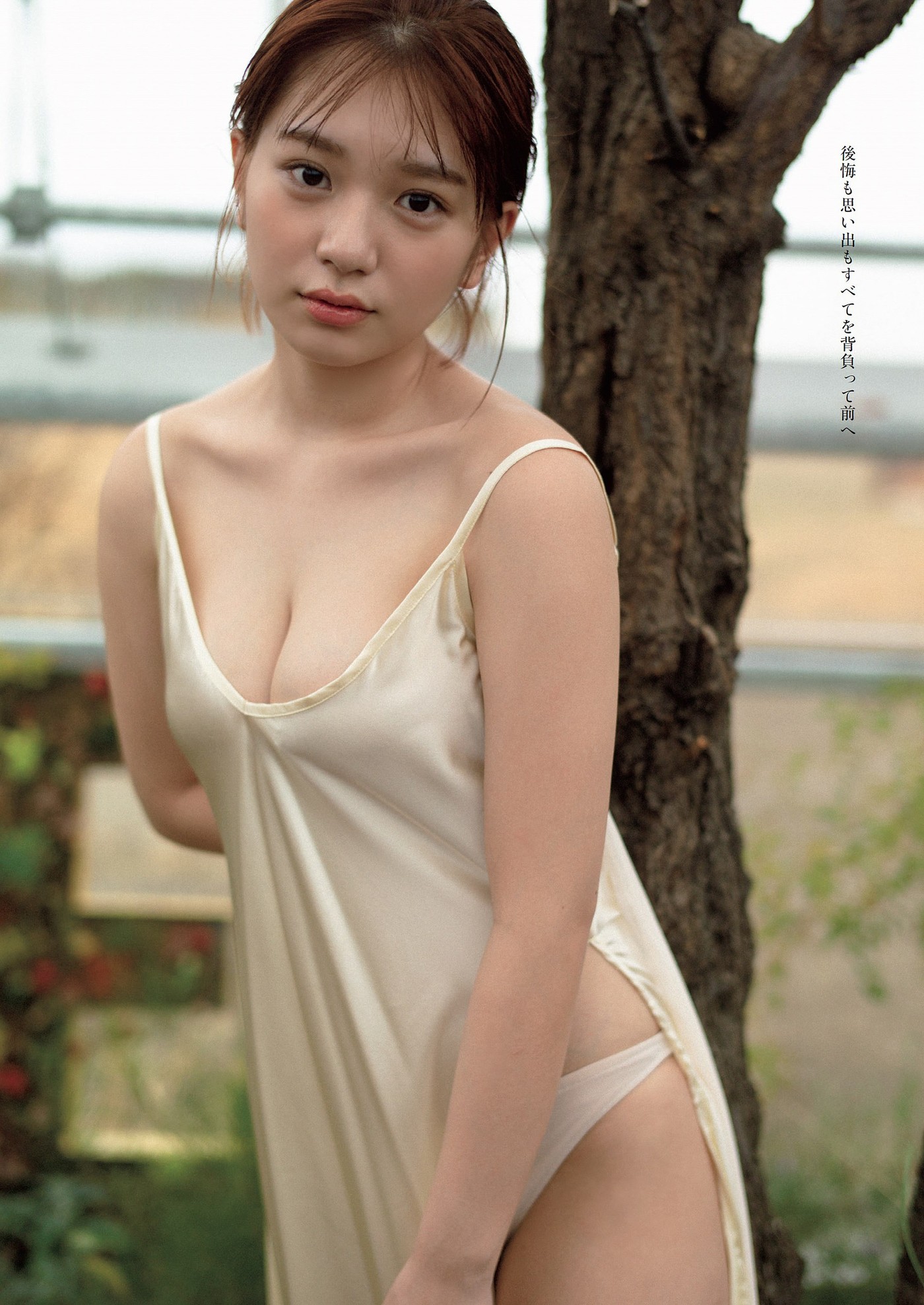 Midori Nagatsuki 長月翠, Weekly Playboy 2022 No.15 (週刊プレイボーイ 2022年15号)